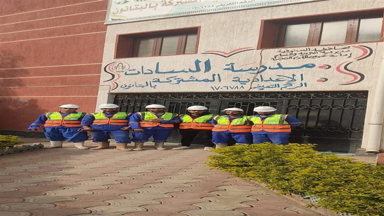 المنوفية