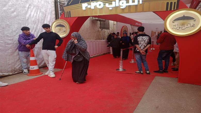 مجلس النواب