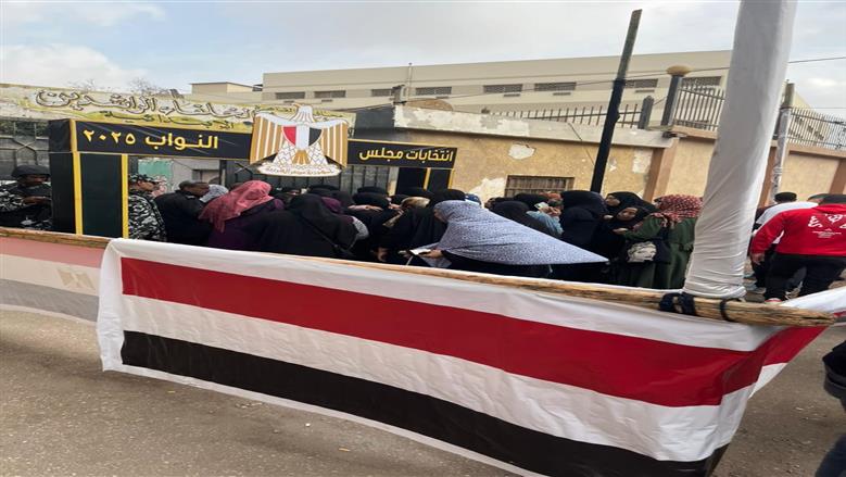 شهدت لجان الاقتراع في منطقة حلوان، مع الساعات الاولى من بدء التصويت لانتخابات مجلس النواب 2025 صباح اليوم، توافدًا ملحوظًا من السيدات أما اللجان.