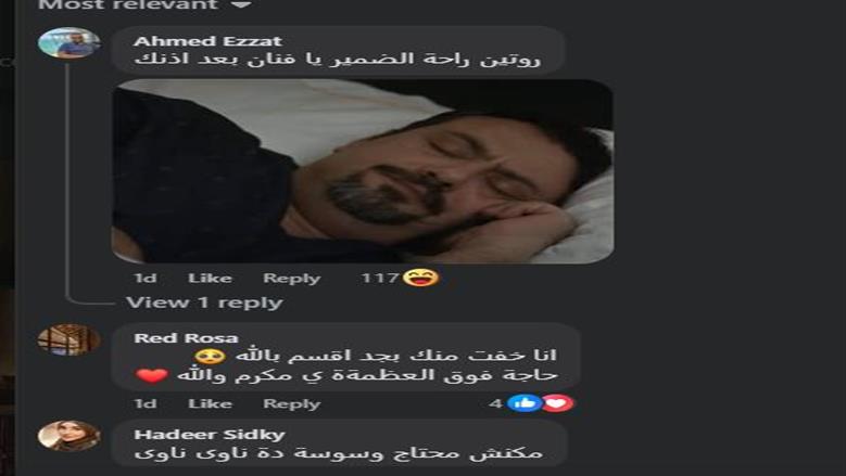 مسلسل ورد وشيكولاتة