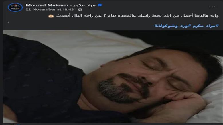 مسلسل ورد وشيكولاتة