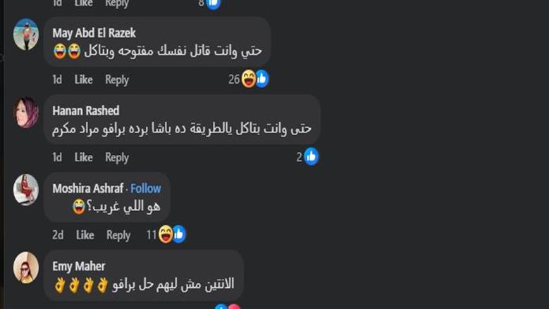 مسلسل ورد وشيكولاتة