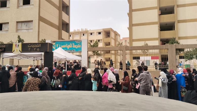 مجلس النواب