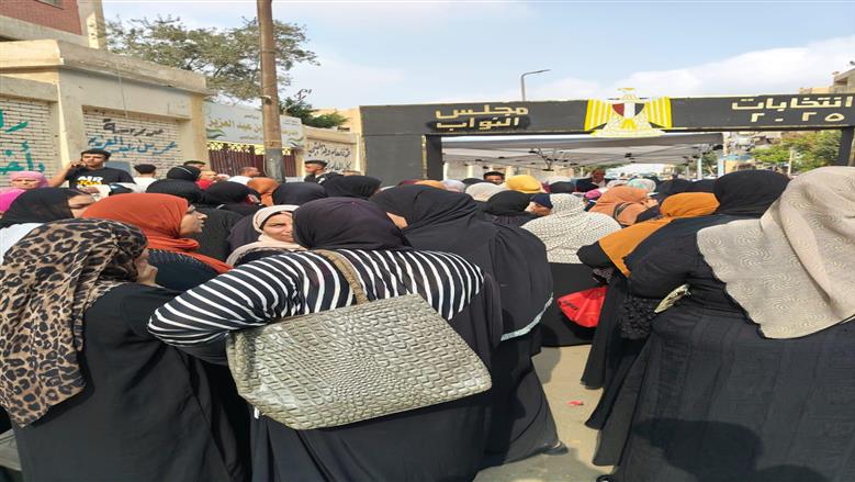 مجلس النواب