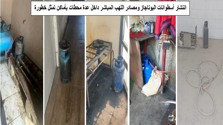 ضبطيات البترول