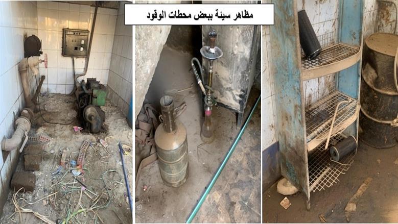 ضبطيات البترول