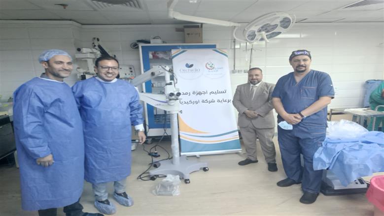 «صناع الخير» تُسلم جهاز رمد لمستشفى جامعة الأزهر بأسيوط ضمن مبادرة «عينك في عنينا»