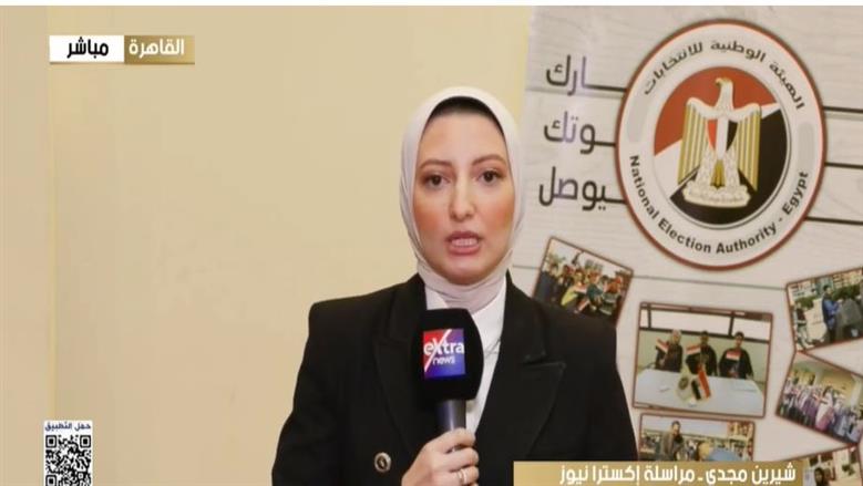 غرفة عمليات الانتخابات ترصد مخالفات محدودة.. ومراسلة «إكسترا نيوز»: لا تستر على أي تجاوز