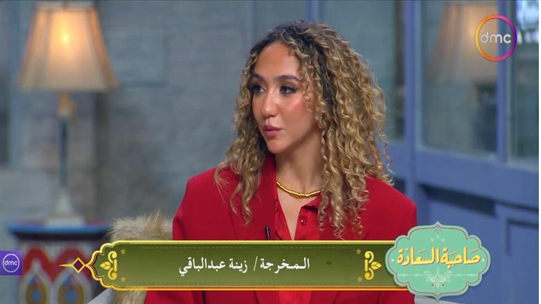 زينة أشرف عبد الباقي تكشف تفاصيل إخراج مسلسل «ولد بنت شايب»