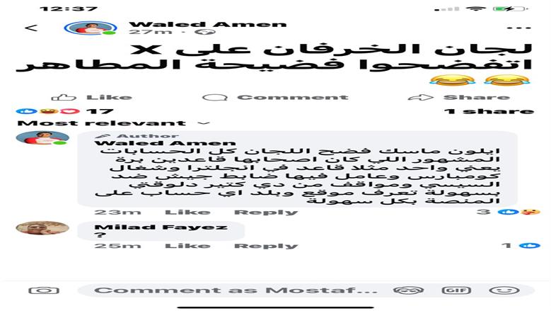 اكس
