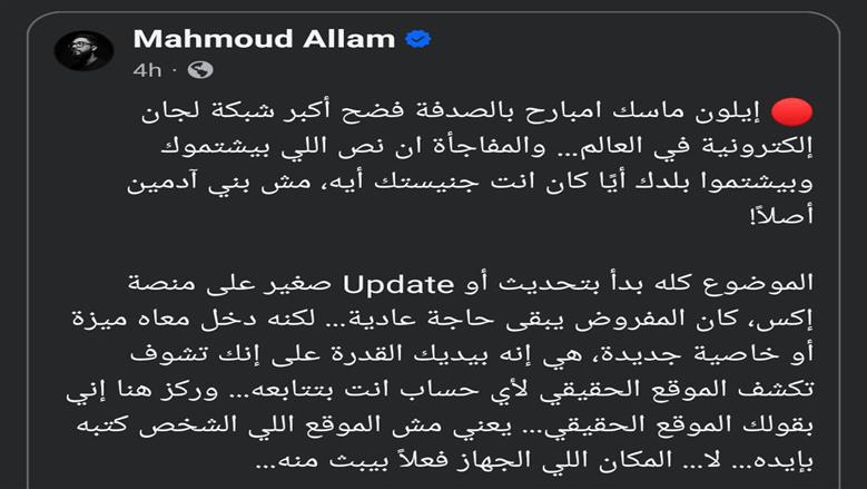 اكس