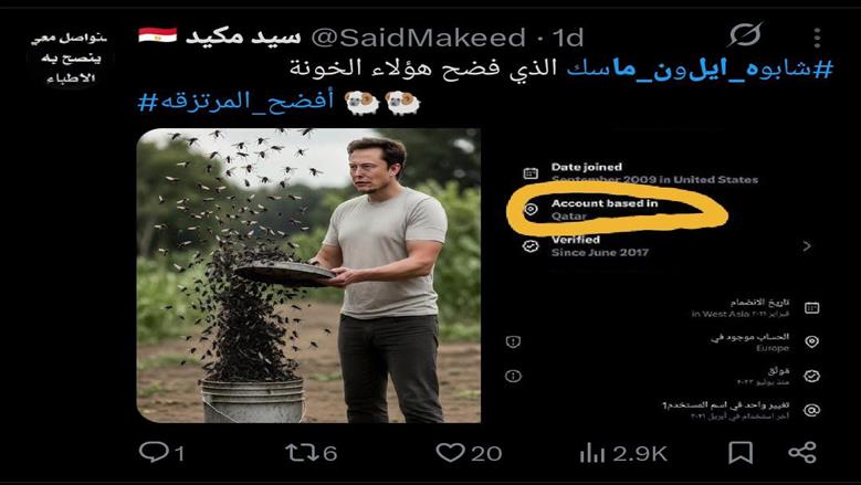 اكس