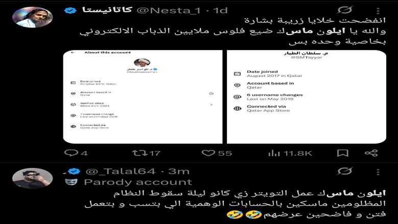 اكس