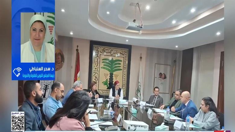 «الطفولة والأمومة»: دعم مادي ونفسي للأطفال المتعرضين للاعتداءات