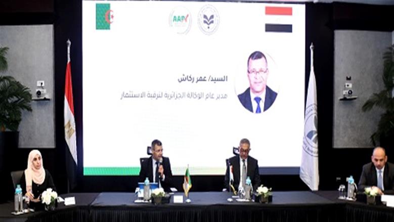 الهيئة العامة للاستثمار والمناطق الحرة تستضيف الاجتماع الأول للجنة الفنية للتعاون الاستثماري المصرية الجزائرية على هامش أعمال اللجنة العليا المشتركة بين مصر والجزائر