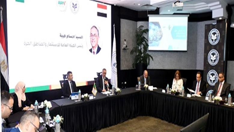 الهيئة العامة للاستثمار والمناطق الحرة تستضيف الاجتماع الأول للجنة الفنية للتعاون الاستثماري المصرية الجزائرية على هامش أعمال اللجنة العليا المشتركة بين مصر والجزائر