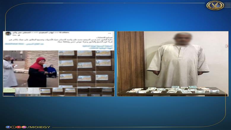 «الداخلية» تضبط متهما بتجميع بطاقات المواطنين لشراء الأصوات في الباجور