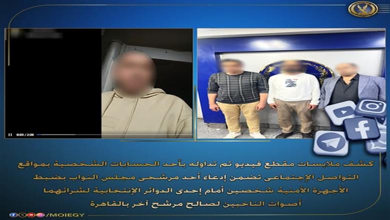 حرب الشائعات تشتعل.. كيف أسقط المصريون أكاذيب الإخوان الهاربين بحق رجال الأمن؟