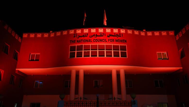 «قومي المرأة» يضيء مقره باللون البرتقالي مع انطلاق حملة «16 يوم لمناهضة العنف»