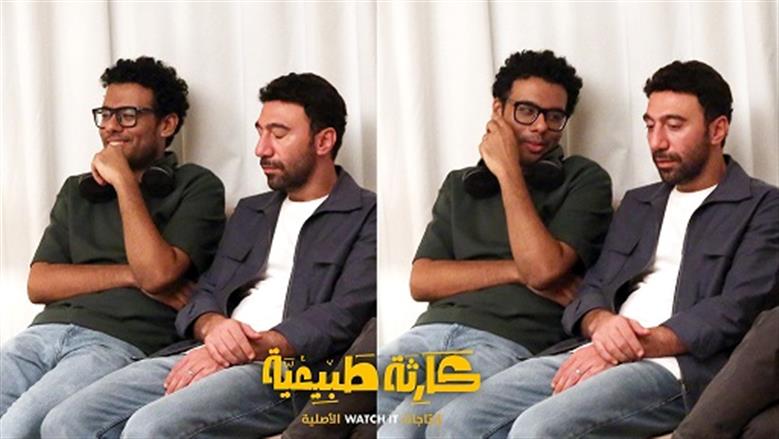 كارثة طبيعية