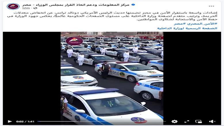 الداخلية