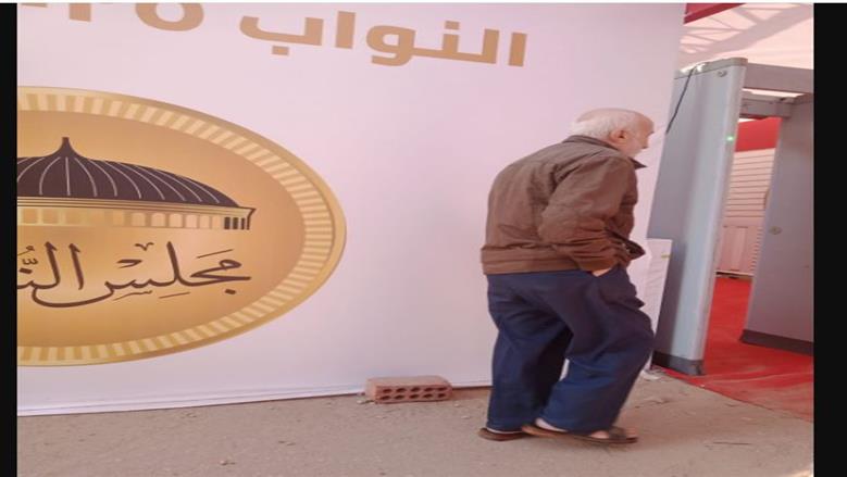 الانتخابات