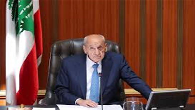 رئيس مجلس النواب اللبناني: لا ضمانات حقيقية لحماية بيروت وضاحيتها الجنوبية