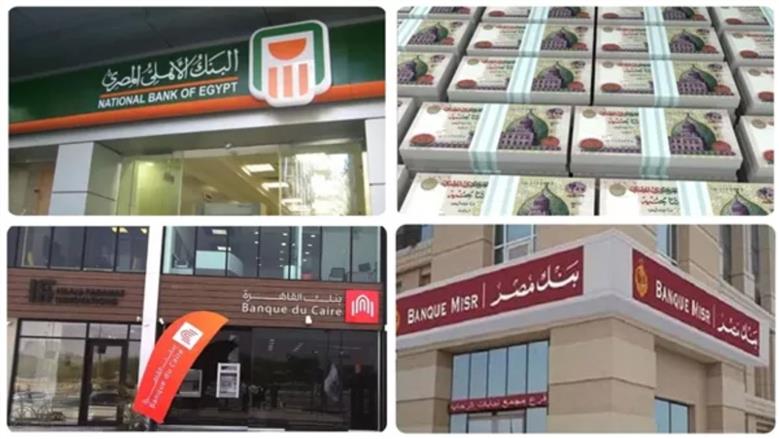 بنك