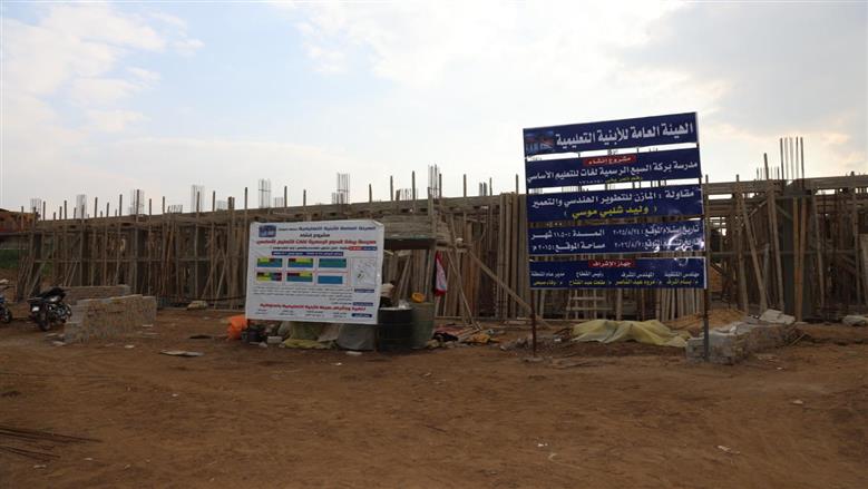 المنوفية 
