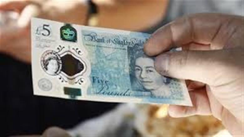 الاسترلينى 
