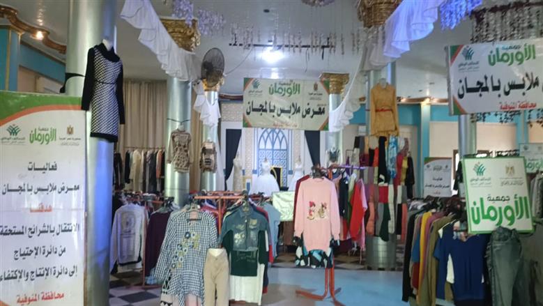 المنوفية