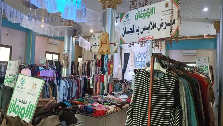 المنوفية