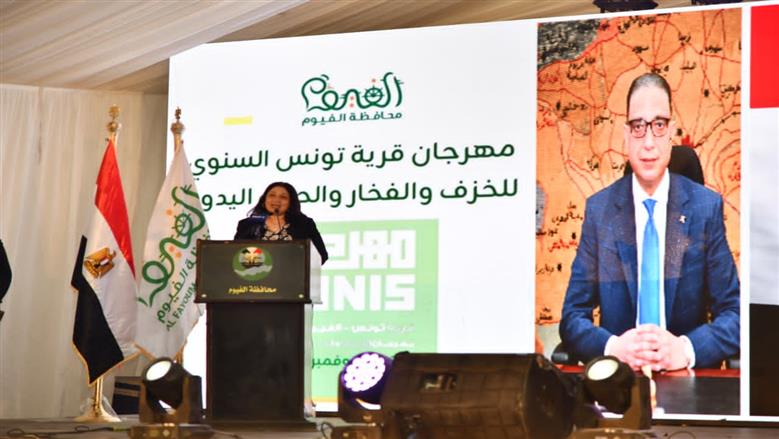 بحضور نجوم الفن.. محافظ الفيوم يفتتح مهرجان تونس للخزف والفخار في دورته الـ12
