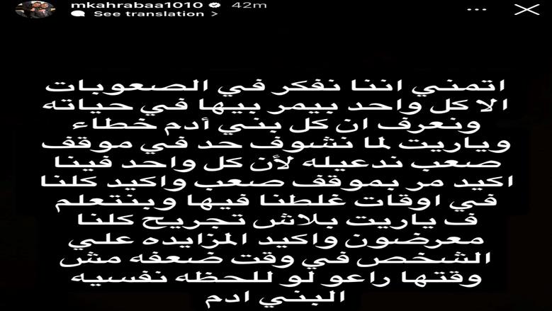 كهربا