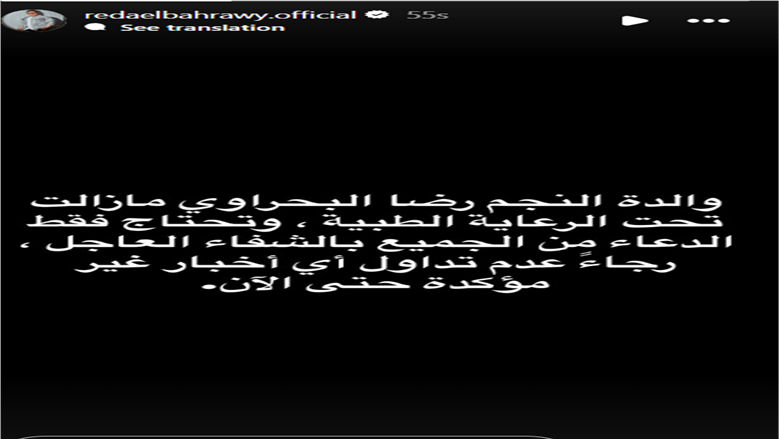رضا
