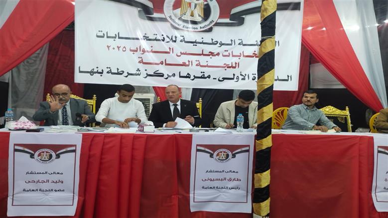 انتخابات مجلس النواب بالقليوبية