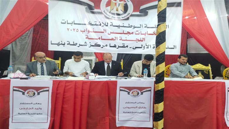 انتخابات مجلس النواب بالقليوبية
