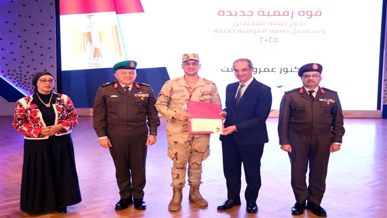 تخريج الدورة الأولى من برنامج التدريب المكثف للمجندين فى مجال التعهيد