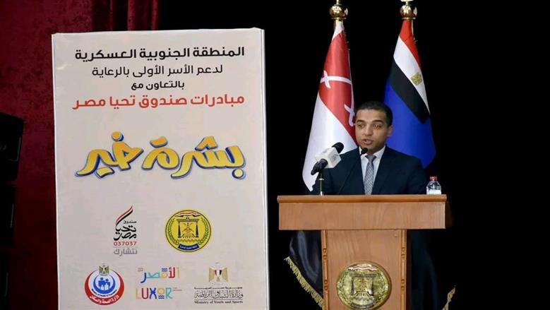 محافظ الأقصر يشهد انطلاق فعاليات أسبوع الخير أولى احتفالات العيد القومي للمحافظة