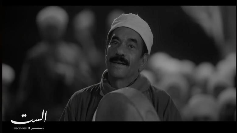 لقطات من بانورامافيلم الست