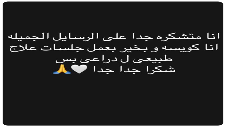 غفران