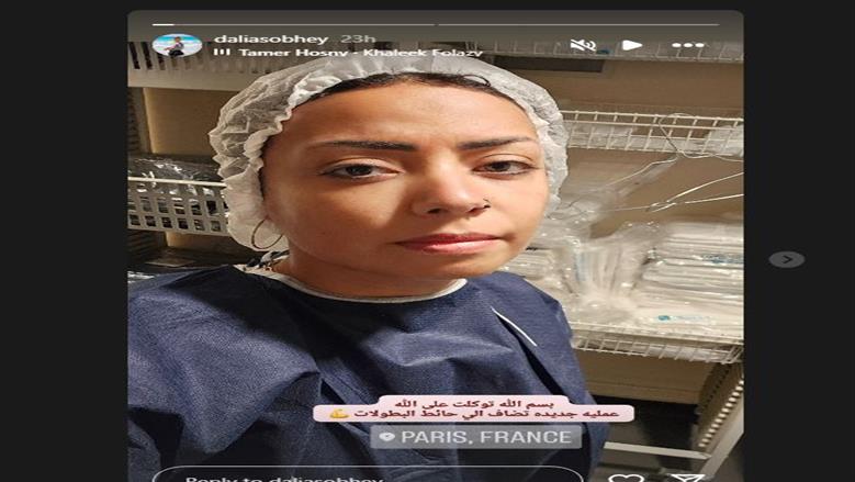 داليا خليل