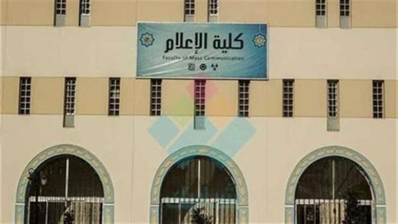 الأزهر يحتفي بـ50 عاما من الريادة الإعلامية عبر مؤتمره الدولي السادس غدا السبت