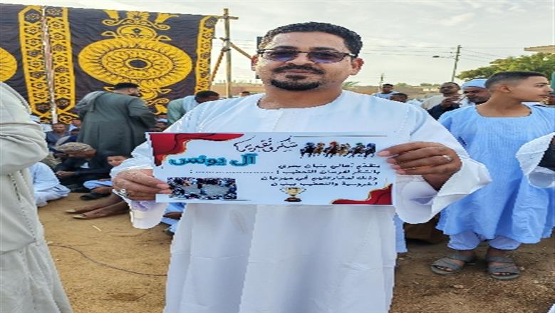 محافظة أسوان