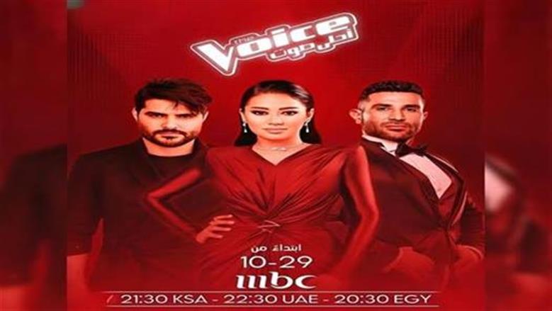 جودي شاهين تتصدر التريند بعد تألقها في «ذا فويس»