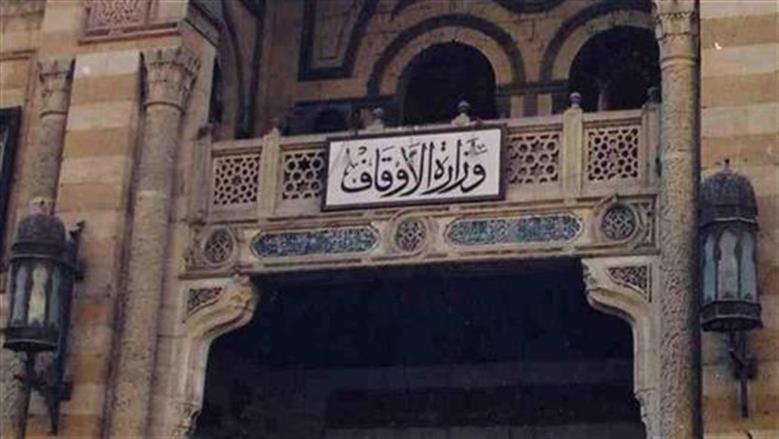 «الأوقاف»: حملة لإعادة ترسيخ احترام الكبير في المجتمع بعد رصد 43 سلوكا سلبيا