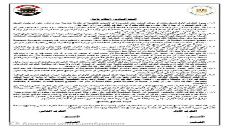 مستند 