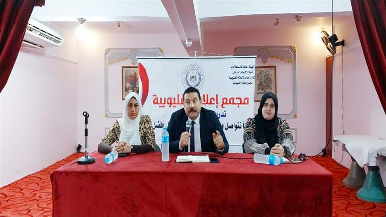 لقاء إعلام القليوبية 