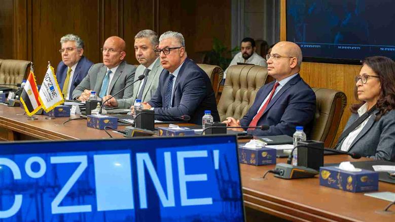 المنطقة الاقتصادية لقناة السويس