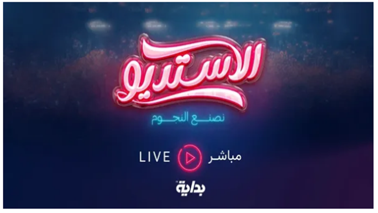 تردد قناة بداية 2025